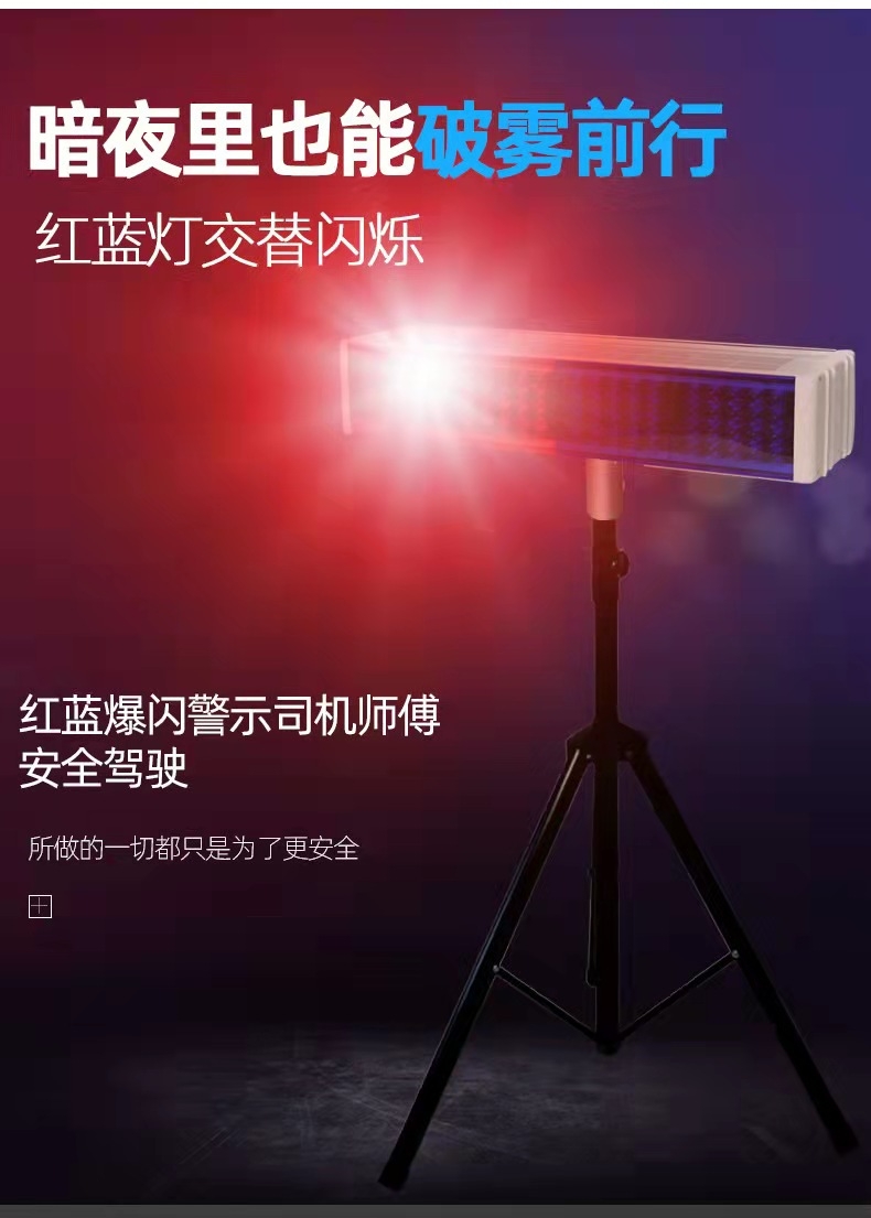 十堰十堰爆闪灯厂家直销