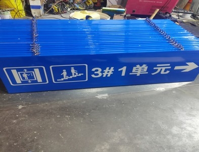 十堰十堰单元指示灯箱