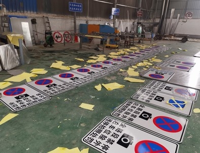 十堰十堰全线禁止停车，按位泊车交通标牌