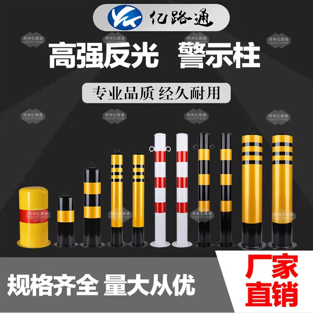 十堰十堰警示柱厂家直销