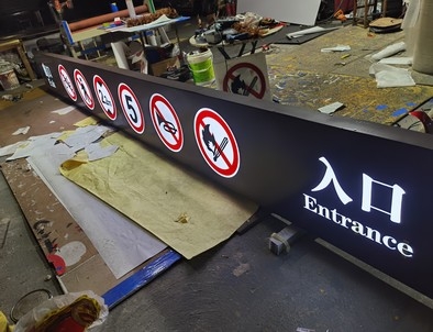 十堰十堰龙门牌灯箱厂家