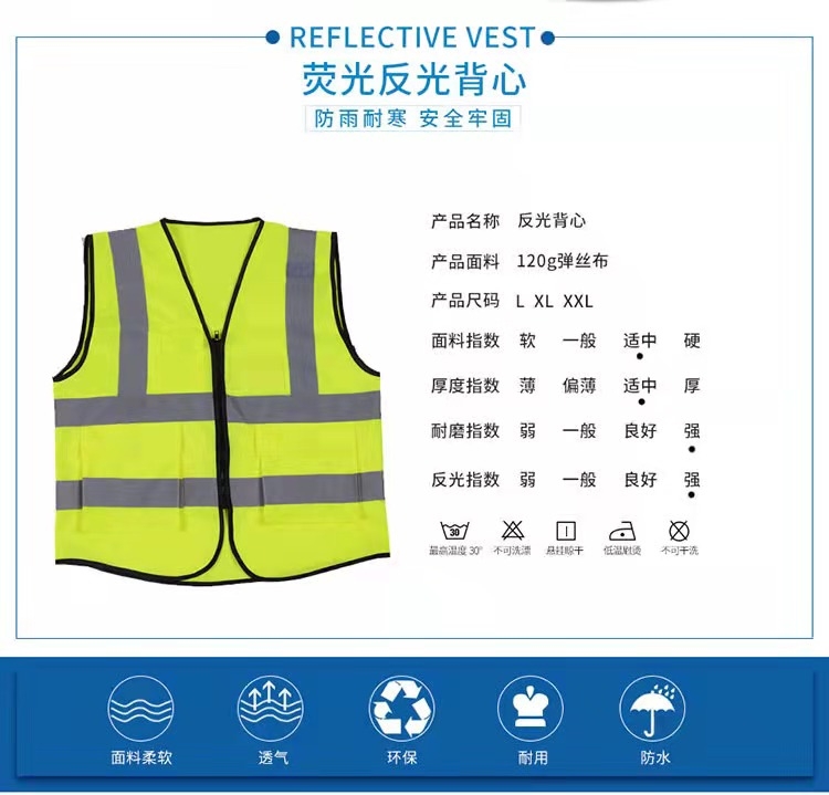 十堰十堰反光衣厂家直销