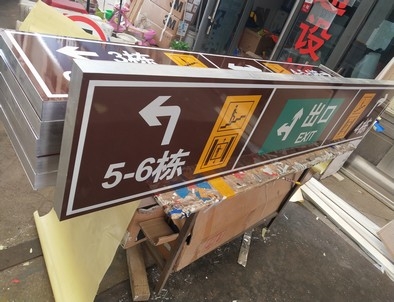 十堰十堰铝板灯箱