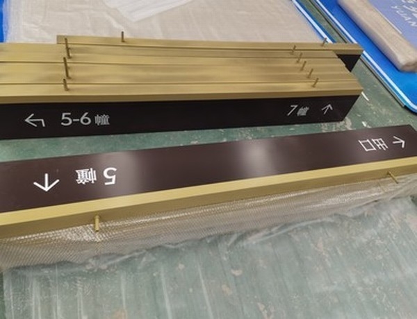 十堰十堰小区停车场灯箱