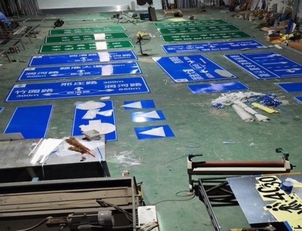 十堰十堰道路交通标志牌