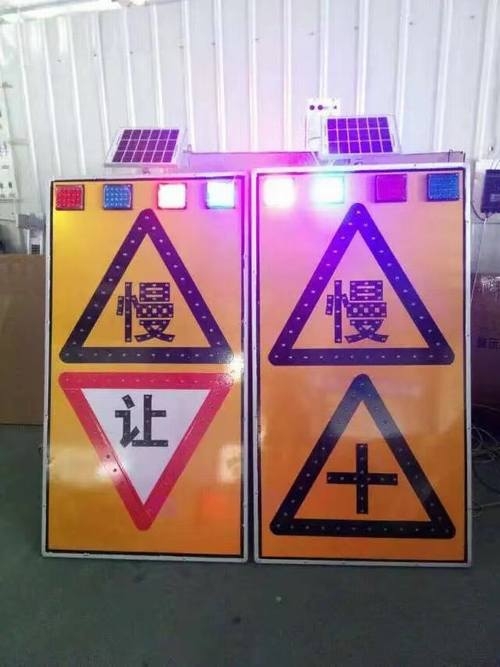 十堰十堰太阳能LED发光交通标志牌