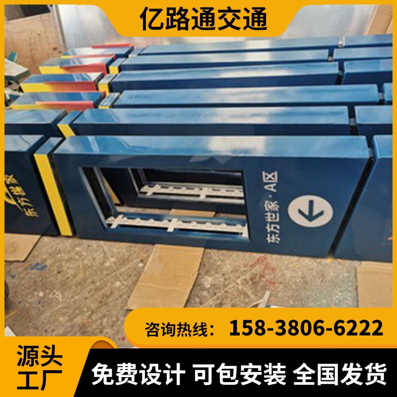 十堰十堰 地下停车场导向指示灯箱地库导视灯箱LED发光.定制地下车库吊牌灯箱停车场发光牌