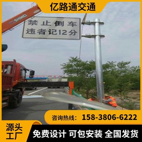 十堰十堰交通标志杆市政道路标志杆交通杆件高速公路标志杆厂家